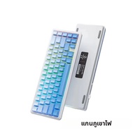 AULA | คีย์บอร์ดกลไก AULA F65 65% แบบ Hot-Swap Gasket Mounted รองรับการเชื่อมต่อแบบมีสาย Bluetooth 2