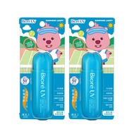 Bioré | Biore ครีมกันแดดแบบน้ำสีน้ำเงินเล็ก ครีมกันแดดสำหรับใบหน้าและร่างกาย ครีมกันแดดแบบน้ำบางเฉีย
