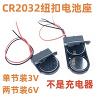 Battery holder with switch button CR2032 LIR2032 Two sections 6V With cable and cover Battery box wi