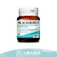 BLACKMORES - 山桑子護眼藍莓素 30粒 (平行進口)