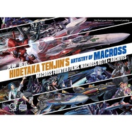 Hidetaka Tenjin's Artistry of Macros: Macros Frontier Films Delta (Hardcover)