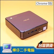 【樺仔二手電腦】ASUS Chromebox 3 CN65 迷你電腦 128G SSD 內建無線 藍芽 HDMI