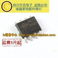 (5pieces) XPT9978 9978 XPT6871 XPT6875 XPT8871 XPT9971 XPT4871 SOP-8 chip ic in stock E1HL