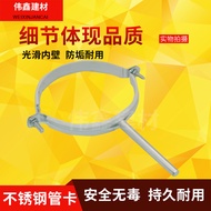 ✨P Pipe Clamp Galvanized Hanging Code 20 25 32 40 50 63 75 90 110 160 200 250 315 Hoop 25.7.31