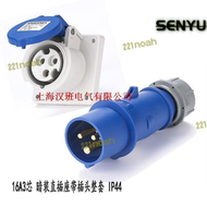 【品質認證】~工業連接器 歐式防水工業插座插頭 電源連接器16a3 孔220v整 th226