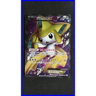 Jirachi 079/076 EX BW9 SR Plasma Blast Pokemon card TCG 2013 Japanese A1664