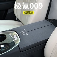 ZEEKR 009 armrest box pad zeekr 009 center console armrest box protective pad CarAccessoryPro