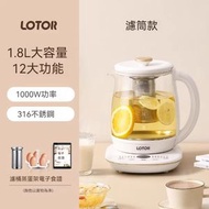 小浣熊 - 小浣熊1.8L養生壺