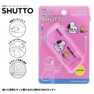 Snoopy 史努比 Woodstock 日版 Shutto 開箱 拆信刀 (S3721825)