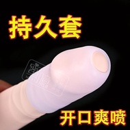 ##弹软糯降敏半包开口露头白色透明龟头茎狼牙套隐弹软糯降敏半包开口露头白色透明龟头茎狼牙套隐##