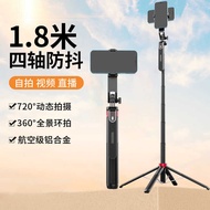 1.8m Mobile Phone Selfie Tripod Anti-Shaking Retractable Selfie Stick with Fill Light Bluetooth Self