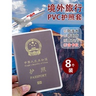passport cover Passport Holder Travel Passport Holder Holder Document Bag Frosted Transparent Passpo