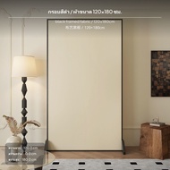 ฉากกั้นห้องผ้าดีไซน์ครีมสไตล์โมเดิร์น ฉากกั้นความเป็นส่วนตัวสไตล์มินิมอลญี่ปุ่น สำหรับสำนักงาน/ห้องร