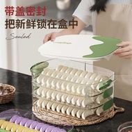 Quick Frozen Dumpling Storage Box Refrigerator Dumpling Box Freezer Box Food Grade Wonton Dumpling Q