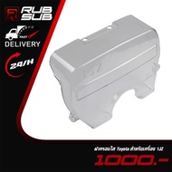 Toyota Clear Cover For 1JZ Engine
