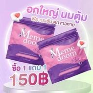 Brand Enhancement Products There Is A Plus [Buy 1 Get 1 Free]