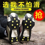 [Hiking Shoes Spikes Elderly รองเท้ากันลื่น] รองเท้ากันลื่น 10 ซี่ สําหรับเล่นสกี