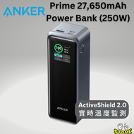 Anker - Anker Prime 27650mAh Power Bank (250W) 140W PD3.1 行動電源A1340