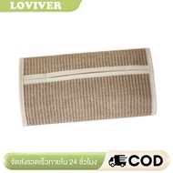 Woven Tissue Box Tissue Storage Box Dispenser Rectangular Facial Tissue Holder for Vanity Night Stan