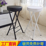 More Market Free Shipping Folding Stool Home Office Simple Modern Outdoor Portable Chair High Stool 