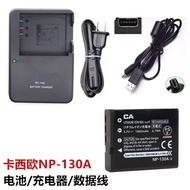Suitable for Casio ZR1000 ZR1100 ZR1200 ZR1500 Camera NP-130A Battery+Charger