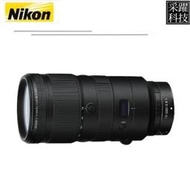 Nikon NIKKOR Z 70-200mm F/2.8 VR S《平輸》