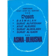 Buku Asmaul Husna / Khasiat Basmalah / Surah Al-Fatihah / Ayat Kursi / Surah Al-Ikhlas / Surah Al-Qa