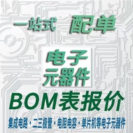 Inquiry Before Shooting CH224K Microcontrol Unit Electronic Component IC Integrated Circuit IC