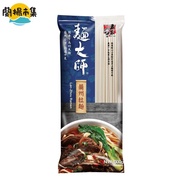 【五木】麵大師蘭州麵條(300g*20包)