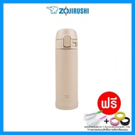 ใหม่! กระติกน้ำ Zojirushi  One Touch Open รุ่น SM-PD30 (ขนาด 300 ml.) เก็บความร้อน/เย็น ยี่ห้อโซจิรูชิญี่ปุ่นแท้100%
