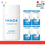 IHADA Medicated Face Protect UV Milk — Clear Beige (Sunscreen & Makeup Base), 30 mL, Fragrance-Free,