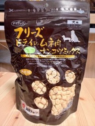 【日本直送】Mamacook Freeze Dry Chicken Breast 130g｜犬用 凍乾雞胸肉雞軟骨粒｜2026年6月到期