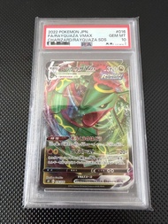 2022 Pokemon VMAX 烈空座 PSA10