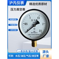 [High Quality] Standard Pressure Gauge Y100 Pressure Gauge Vacuum Gauge Water Pressure Gauge Air Pre
