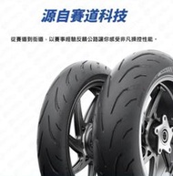 駿馬車業 米其林 POWER 6 120/70zr17 $4000含安裝平衡除臘 120/70-17