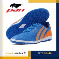 PAN รองเท้าฟุตซอล รองเท้ากีฬา รุ่น Super VIGOR X สีน้ำเงินส้ม