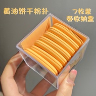 [Cocoa Sauce] Butter Biscuit Cushion Puff Wet Dry Makeup Sponge Puff Makeup Beauty X3ZM