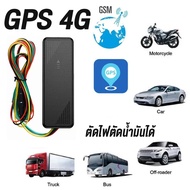 GPS ติดตามรถ แบบ Online ดูตำแหน่งรถได้ 24 ชั่วโมงแบบเรียลทาม ป้องกันรถหาย มีฟังก์ชันตัดสตาร์ท และแจ้