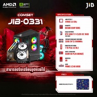 COMPUTER SET JIB-0331 คอมประกอบ RYZEN7 9700X / RTX5060TI 16GB / B650M / 32GB DDR5