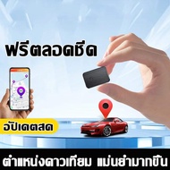 2025 รุ่นใหม่สุด GPS ติดตามรถ ตำแหน่งที่แม่นยำ   Mini GPS Tracker จีพีเอสติดตาม GPSติดรถยนต์  GPS be