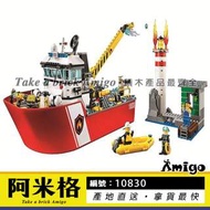 阿米格Amigo│博樂10830 消防船 Fire Boat 城市系列 CITY 非樂高60109但相容