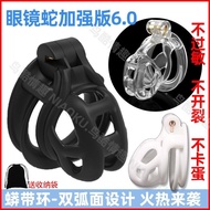 6.0 Companion Trust System Python Belt Loop Men's Preferred C Trust Prevention