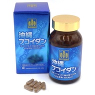 Kanehide Bio Okinawa Fucoidan 180 capsules[DIRECT FROM JAPAN]