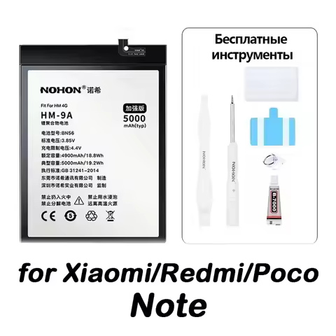 NOHON Battery for Xiaomi Note 2 3 4 5 6 7Pro 8Pro 9Pro 10 11Pro 12 Redmi Poco BM57 BM58 BN4A BN45 BN