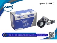 ลูกรอกมู่เลย์ MAZDA CX-5 (KE GH) 2.5AWD MZ 3 SALOON 2.0  EG90503 (65*26) ENGI