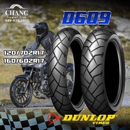 120/70R17  160/60R17 รุ่นD609 ยี่ห้อDUNLOP