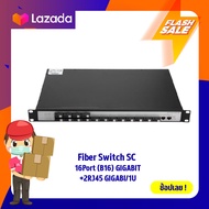 Fiber Switch SC 16Port (B16) GIGABIT+2RJ45 GIGABIT1U