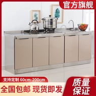 M-8/ Stainless Steel Cupboard Cupboard Household Sink Cabinet Storage Simple Kitchen Cabinet Cooktop Cabinet Integrated