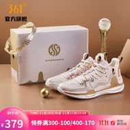 361度【AG1-PRO LUX】篮球鞋阿隆戈登AG1碳板实战篮球鞋男鞋2022年秋冬篮球鞋 荣耀 42
