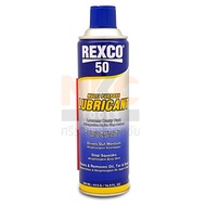 น้ำมันหล่อลื่นอเนกประสงค์ 500ml. REXCO